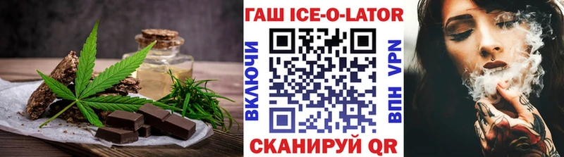 Печенье с ТГК конопля  хочу   Омск 