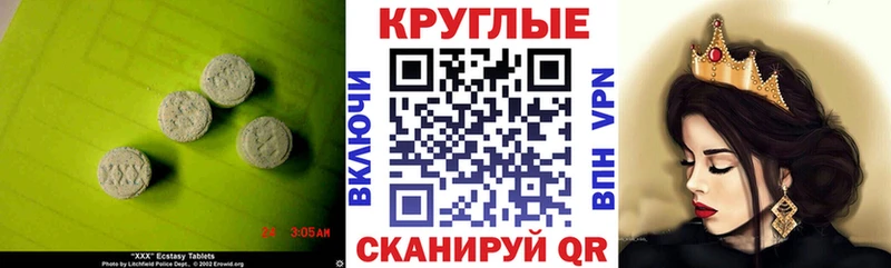 Экстази 300 mg  кракен   Омск  дарнет шоп 
