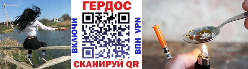 ГЕРОИН афганец  дарнет шоп  маркетплейс Telegram  Омск 