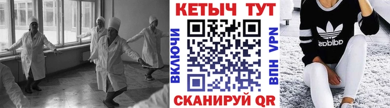 как найти закладки  Омск  Кетамин VHQ 