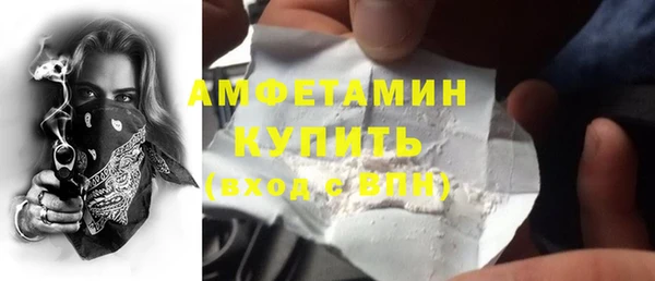 ALPHA-PVP Алексеевка