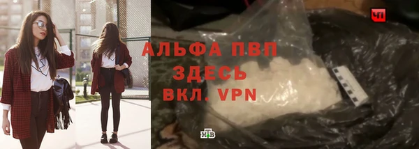 ALPHA-PVP Алексеевка