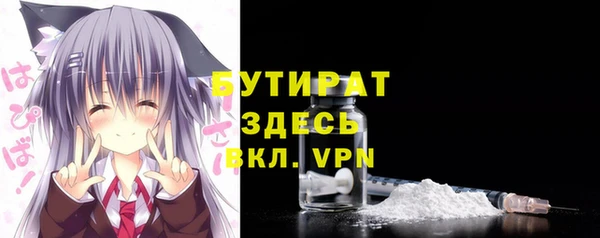 ALPHA-PVP Алексеевка
