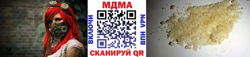 MDMA кристаллы  продажа наркотиков  Омск 