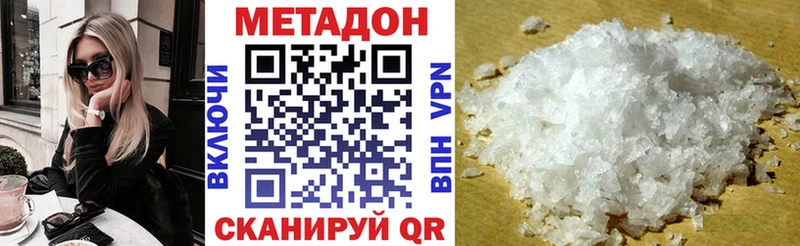 kraken онион  Омск  Метадон кристалл 
