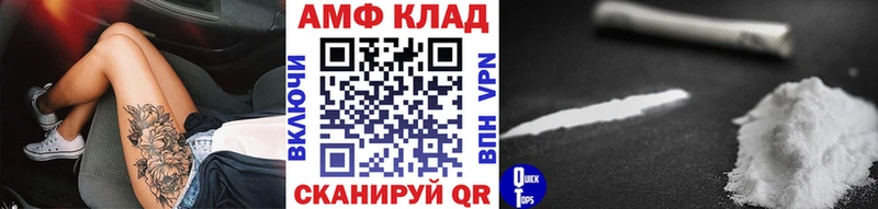 Метамфетамин Methamphetamine  Омск 
